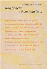 Kad dođeš u bilo koji grad